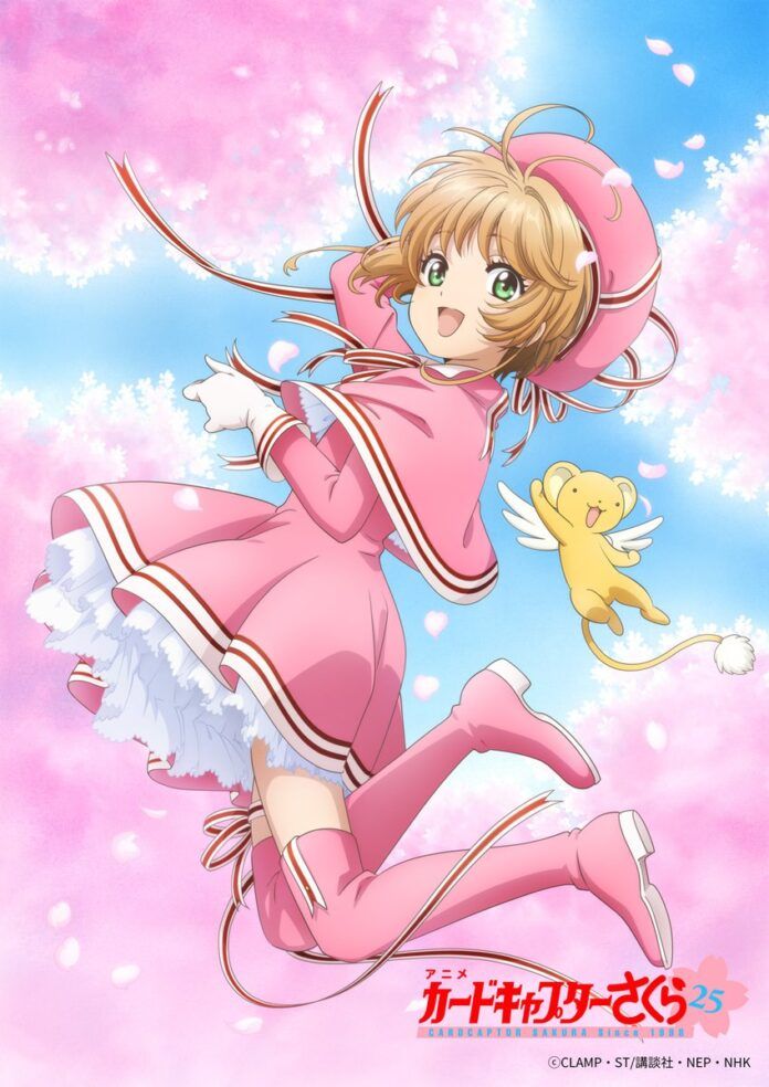 cardcaptor sakura clear card