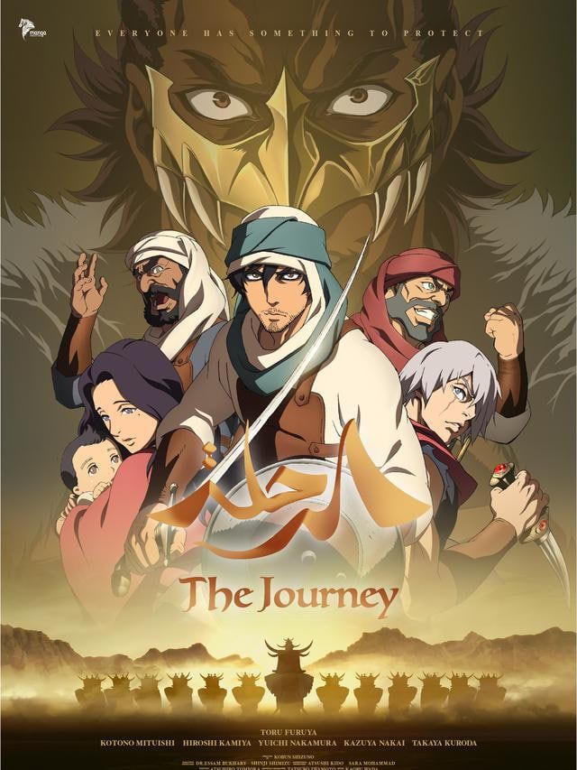 the journey anime arab saudi