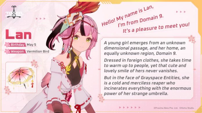 Lan