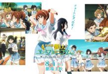 Sound! Euphonium: Ensemble Contest Siap Dirilis Agustus 2023 Ensemble Contest