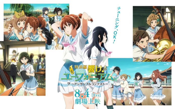 Sound! Euphonium Ensemble Contest