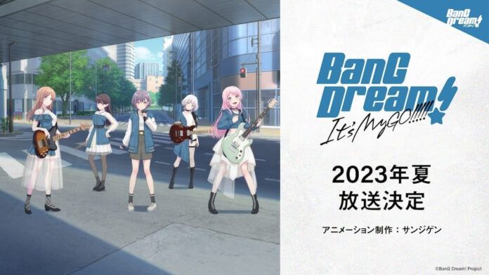 BanG Dream BanG Dream! It's MyGo!!!!!