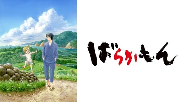 barakamon live action barakamon