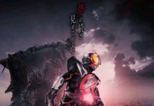 Kamen Rider Faiz Akan Kembali Dalam Film V-Cinema Terbarunya, Kamen Rider 555: Paradise Regained Kamen Rider 555