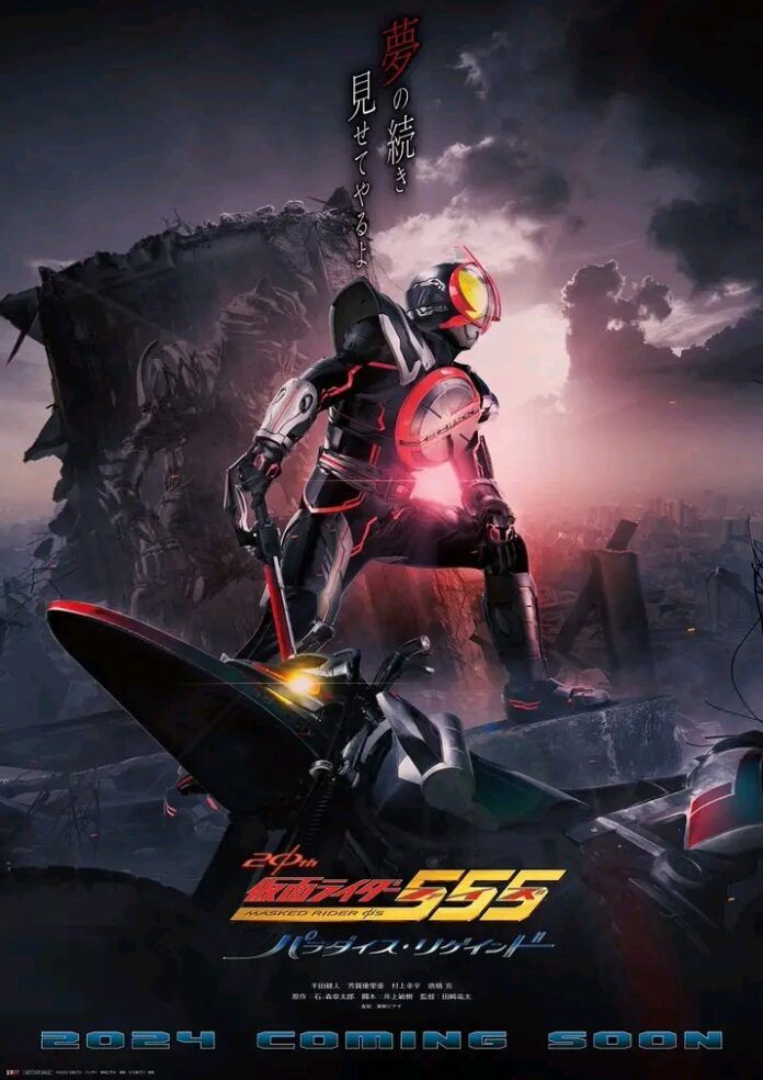 Kamen Rider Faiz Kamen Rider 555