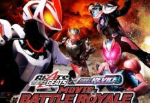 kamen rider battle royale