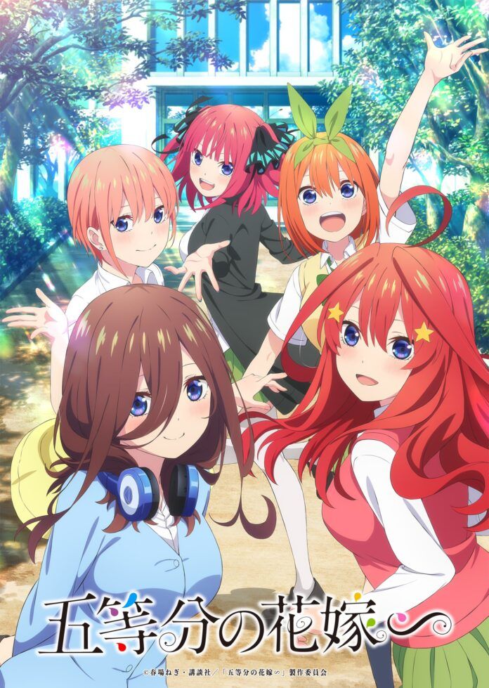 Go-Toubun no Hanayome The Quintessential Quintuplets