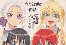 Kanojo mo Kanojo Tamat Kanojo mo Kanojo tamat