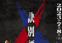 Bleach Thousand Year Blood War