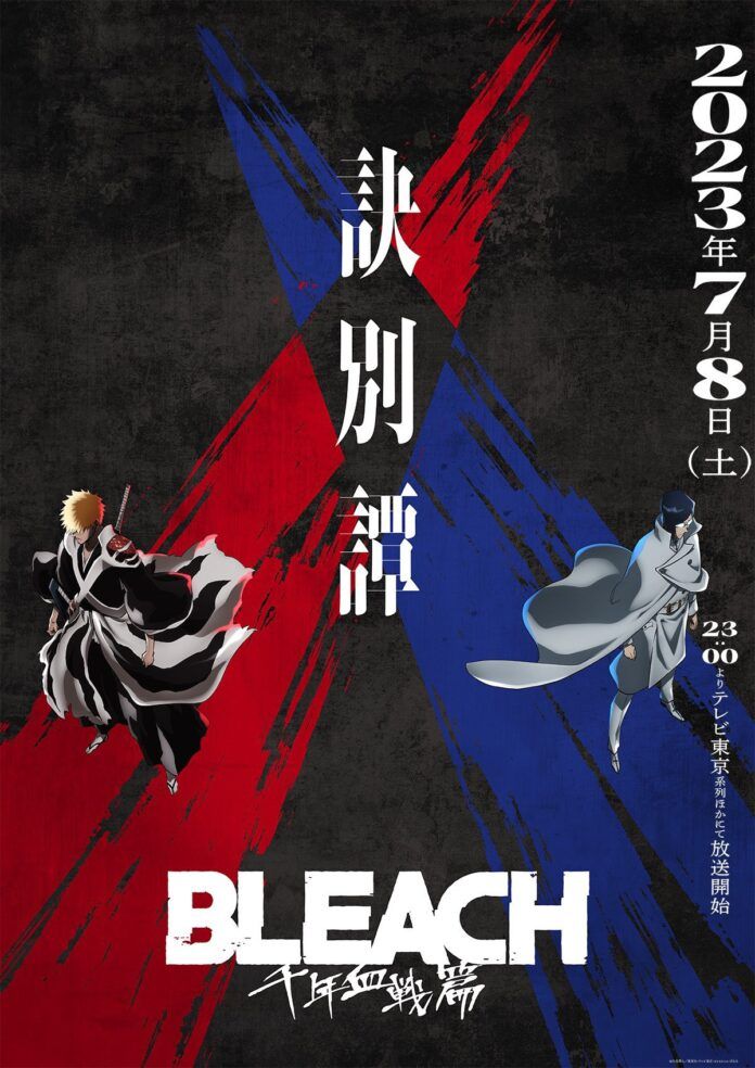 Bleach Bleach Thousand Year Blood War