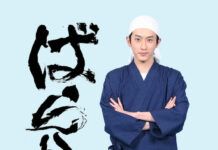 Live Action Barakamon Dirilis Juli 2023 live action barakamon