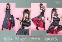 cosplayer Jepang terkenal