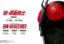 Tayang Akhir Juni 2023, Catat Jadwal Tayang Film Shin Kamen Rider di Indonesia!