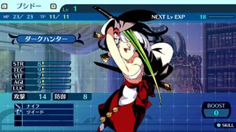 Etrian Odyssey Origins Collection