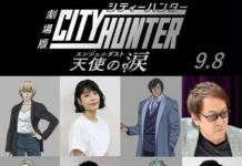 Nantikan City Hunter The Movie: Angel Dust Bulan September 2023