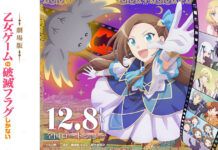 My Next Life as a Villainess: All Routes Lead to Doom!