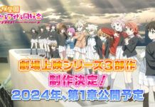 Love Live! Nijigasaki High School Idol Club