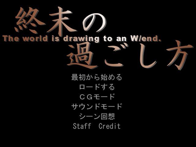 The World is Drawing to an W/End