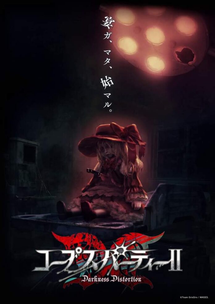 CP2DD_poster