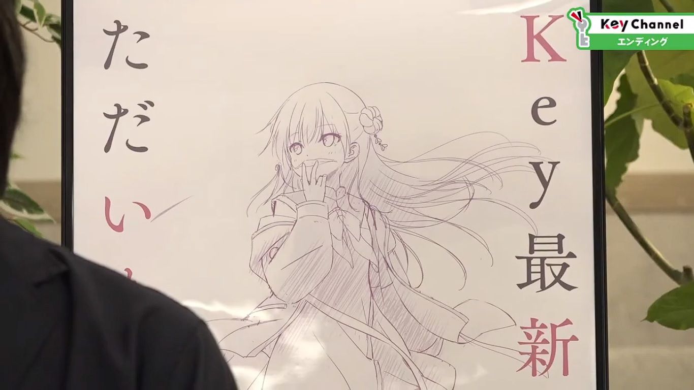 key visual novel baru