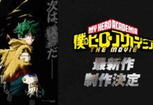 Film Layar Lebar Keempat My Hero Academia Rilis Musim Panas 2024 boku no hero academia