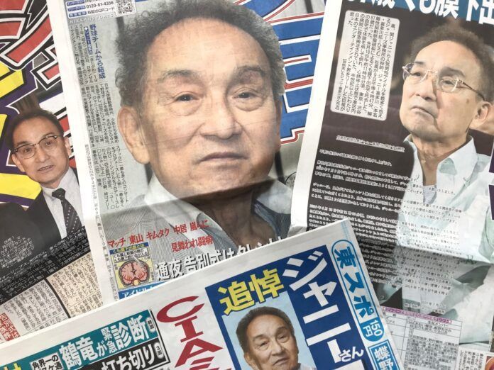 johnny-kitagawa-headline-newspapers