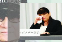 Julie Kitagawa, pemimpin Johnny's, mengundurkan diri setelah skandal pelecehan seksual melibatkan almarhum Johnny Kitagawa.