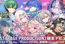 FIRST STAGE PRODUCTION Umumkan Debut VTuber Generasi Kedua vtuber