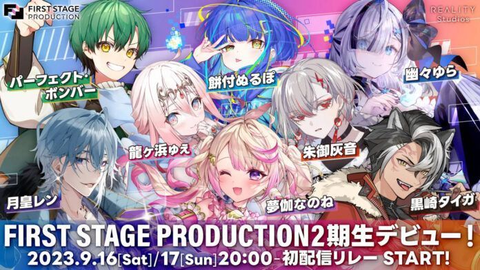 FIRST STAGE PRODUCTION vtuber