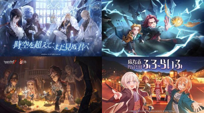 NetEase Games okyo Game Show 2023