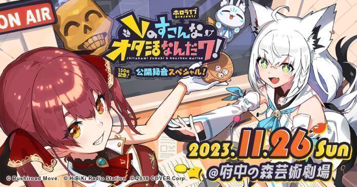 Hoshikawa Sara vtuber