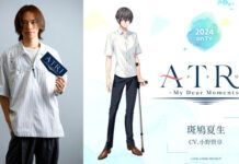 atri -my dear moments-