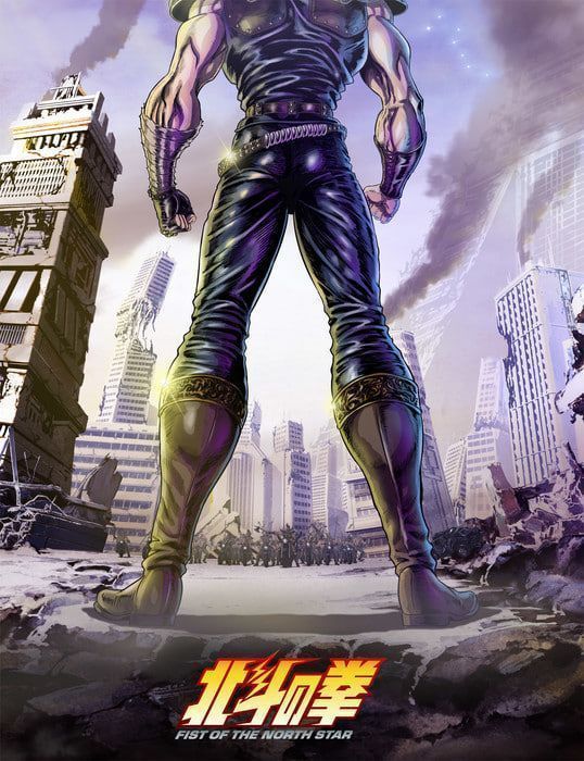 fist of the north star hokuto no ken