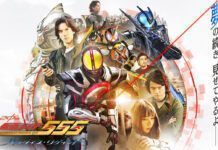 Makin Modern! Intip Trailer Perdana Film 20th Anniversary Kamen Rider 555: Paradise Regained Kamen Rider Faiz: Paradise Regained