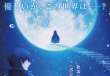 The Misfit of Demon King Academy