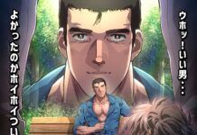 Astaga! Anime Kuso Miso Technique Rilis April 2024! yaranaika