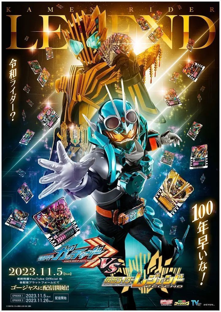 Kamen Rider Legend
