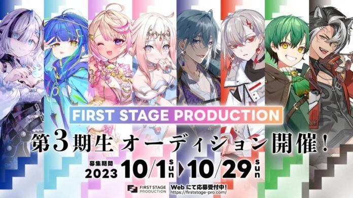 FIRST STAGE PRODUCTION Ichipuro