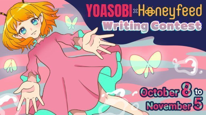 YOASOBI YOASOBI x Honeyfeed Writing Contest