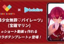 Houshou Marine Kolaborasi dengan Aplikasi VARK SHORTS VARK SHORTS