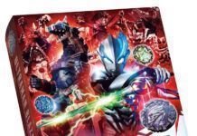 binder ultraman blazar