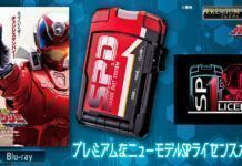Rayakan 20 Tahun Dekaranger, Sambut SP1 License Milik Deka Red Tokusou Sentai Dekaranger