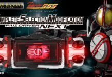 Kamen Rider Next Faiz