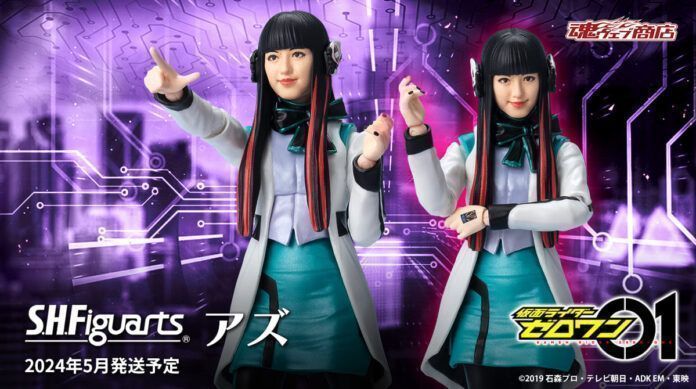 azu Kamen Rider Zero-One