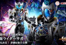 Inilah S.H. Figuarts (Shinkocchou Seihou) Kamen Rider Saga dari Kamen Rider Kiva Kamen Rider Kiva