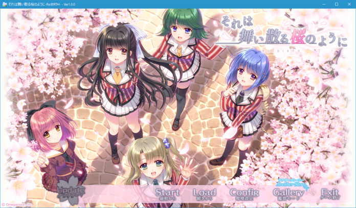 sorechirumenu