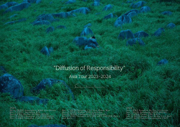 Diffusion of Responsibility