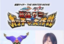 Sambut Film Kamen Rider Winter Movie: Gotchard dan Geats