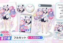 Sambut Ulang Tahun Tsumugi Nen dengan Merchandise Eksklusif