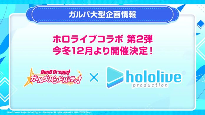 BanG Dream Hololive
